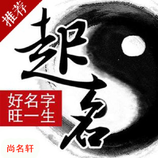 弥勒宝宝起名