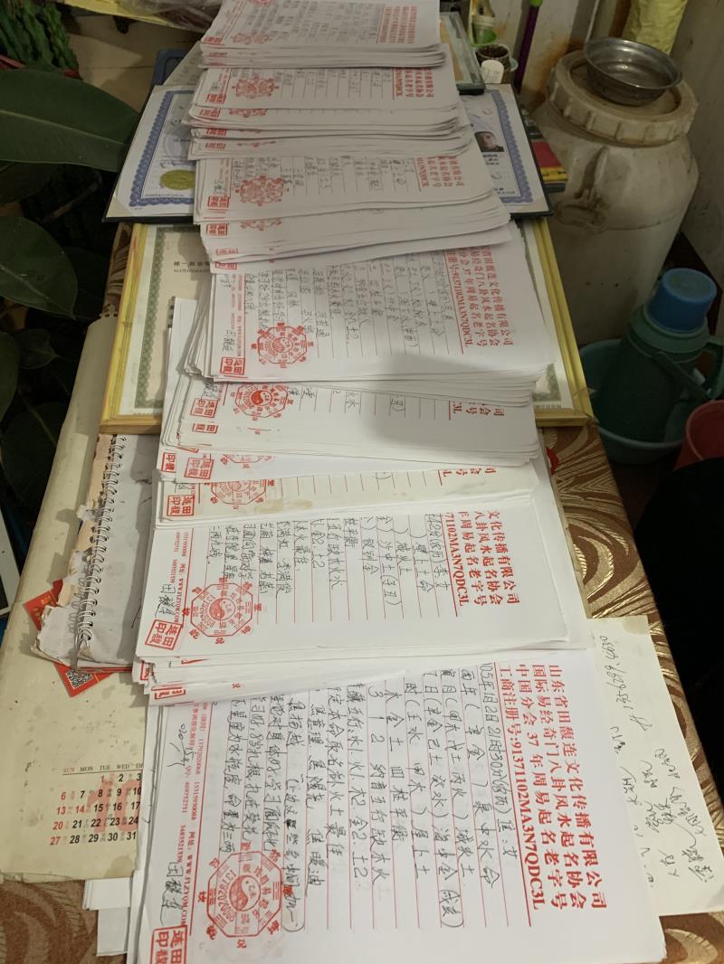 弥勒用案例说话 起名实力