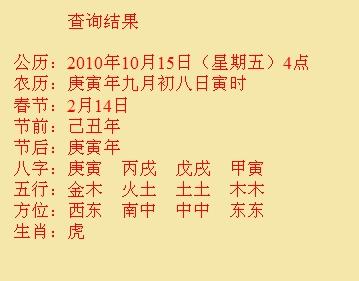 弥勒尚名轩起名